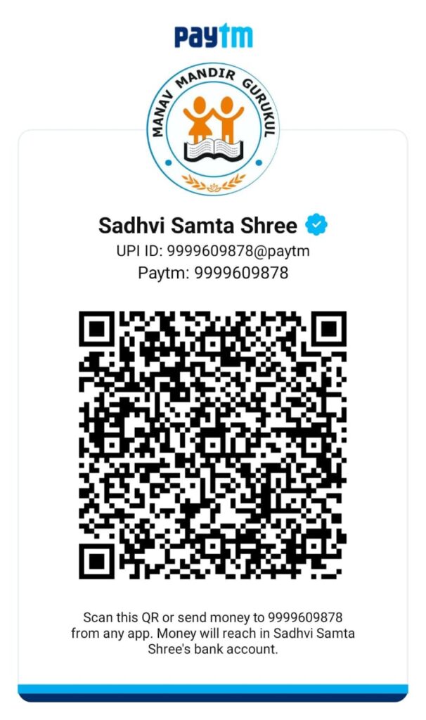 MMG PayTM QR Code