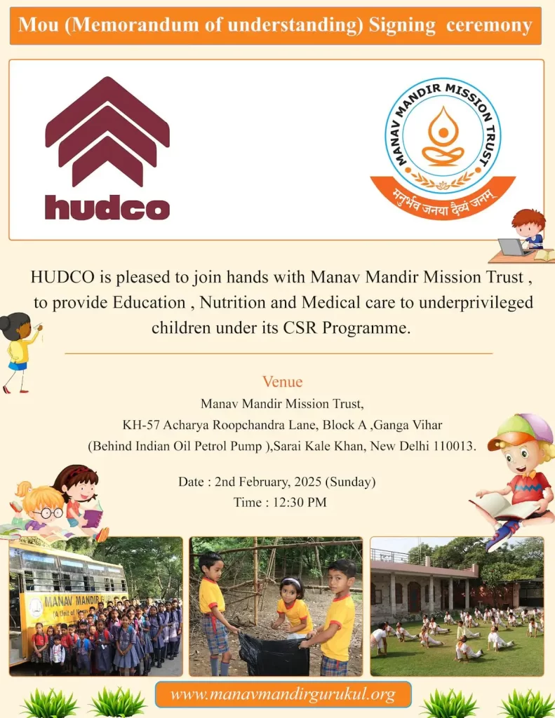 HUDCO MMMT POSTER