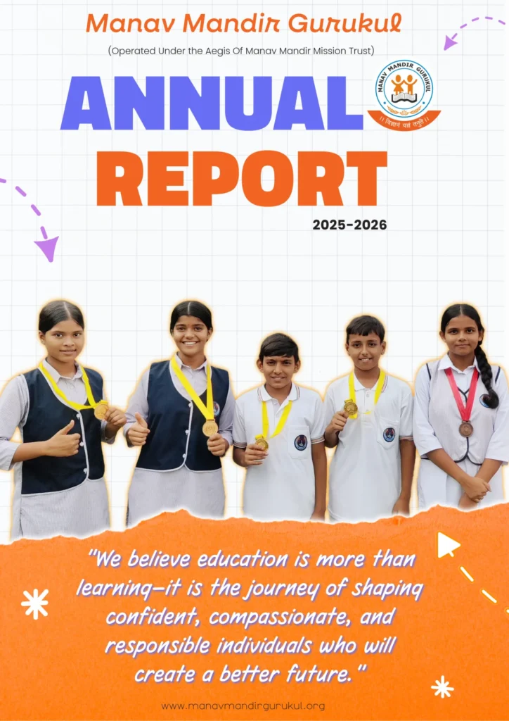 MMMT Annualreport 2026 Cover Page